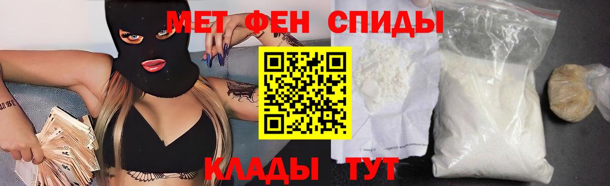 Amphetamine VHQ Обь