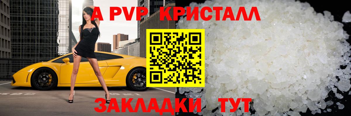 APVP СК КРИС Обь