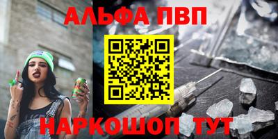соль ск Ставрополь