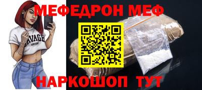 скорость mdpv Старая Купавна