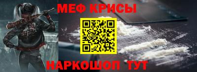 гашишное масло Татарск