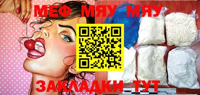 молекула духа Среднеуральск