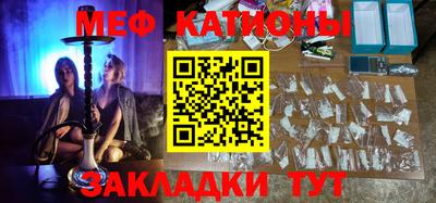 соль ск Ставрополь