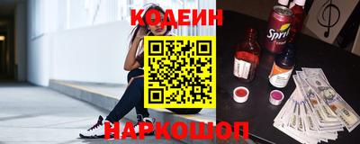 соль ск Ставрополь