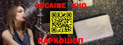 соль ск Ставрополь