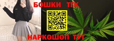 соль ск Ставрополь
