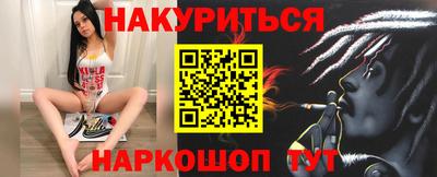 марки lsd Тара