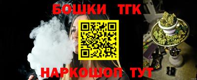 гашишное масло Татарск