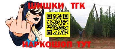 гашишное масло Татарск