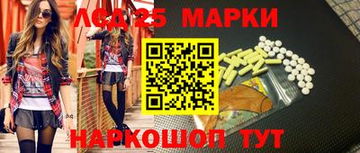 марки lsd Тара