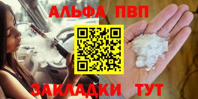 молекула духа Среднеуральск