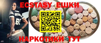 молекула духа Среднеуральск