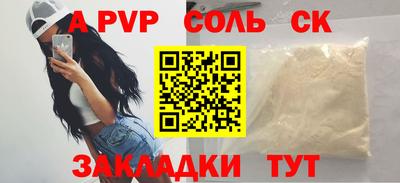 крисы Тверь