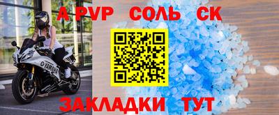 крисы Тверь