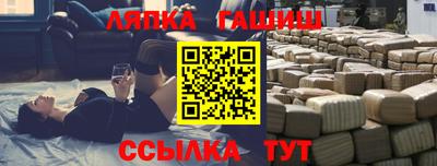 гашишное масло Татарск