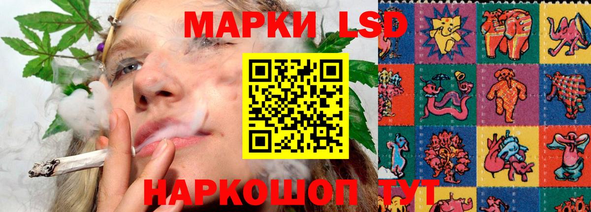 Обь  LSD-25 экстази ecstasy  Вход с VPN  ЛСД экстази кислота 