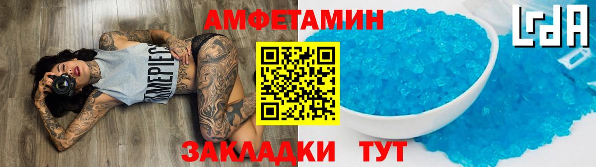 Метамфетамин винт Обь