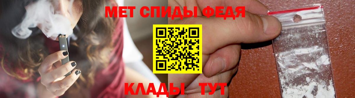 МЕТАМФЕТАМИН Methamphetamine  Вход с VPN  Обь 