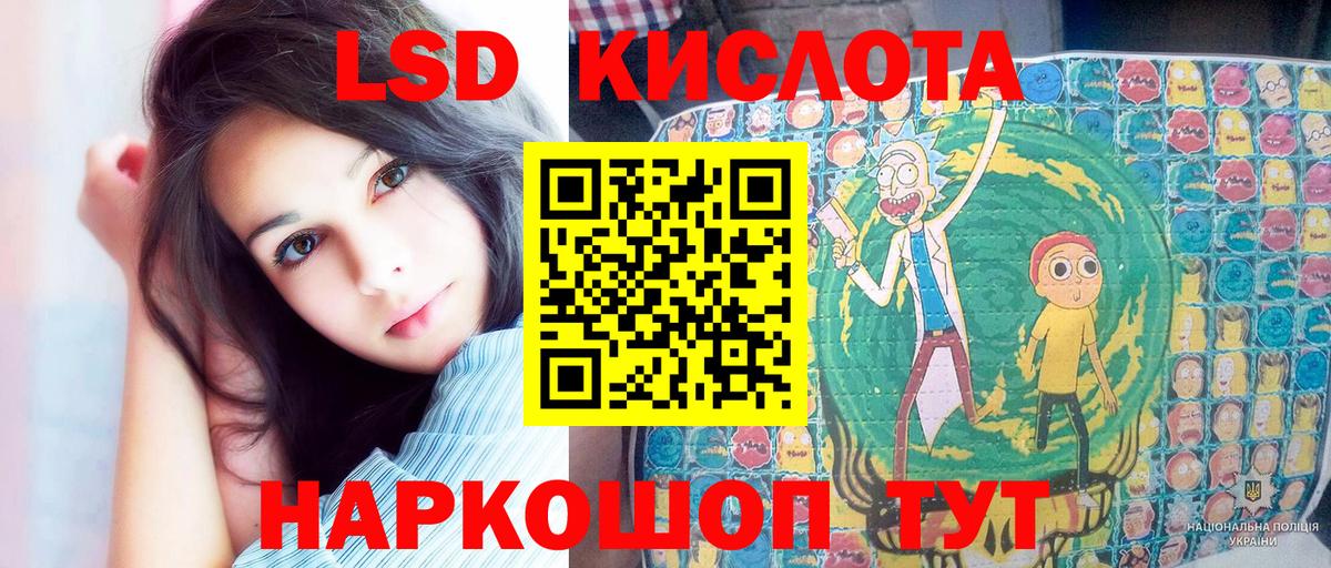 Наркотические марки 1,8мг  Вход с VPN  Обь  Наркотические марки 1,8мг 