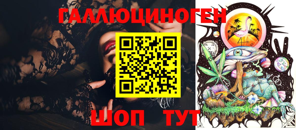 Галлюциногенные грибы мухоморы  Вход с VPN  Обь  Галлюциногенные грибы MAGIC MUSHROOMS 