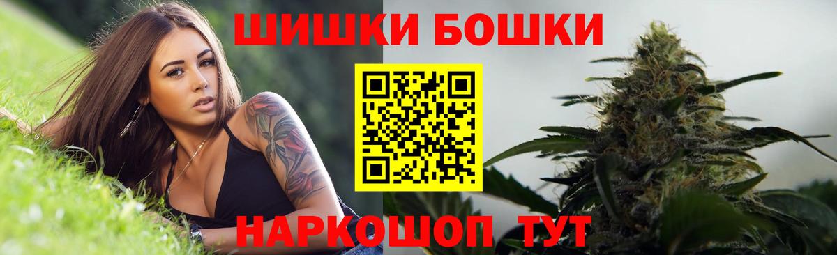 Шишки марихуана ГИДРОПОН Обь